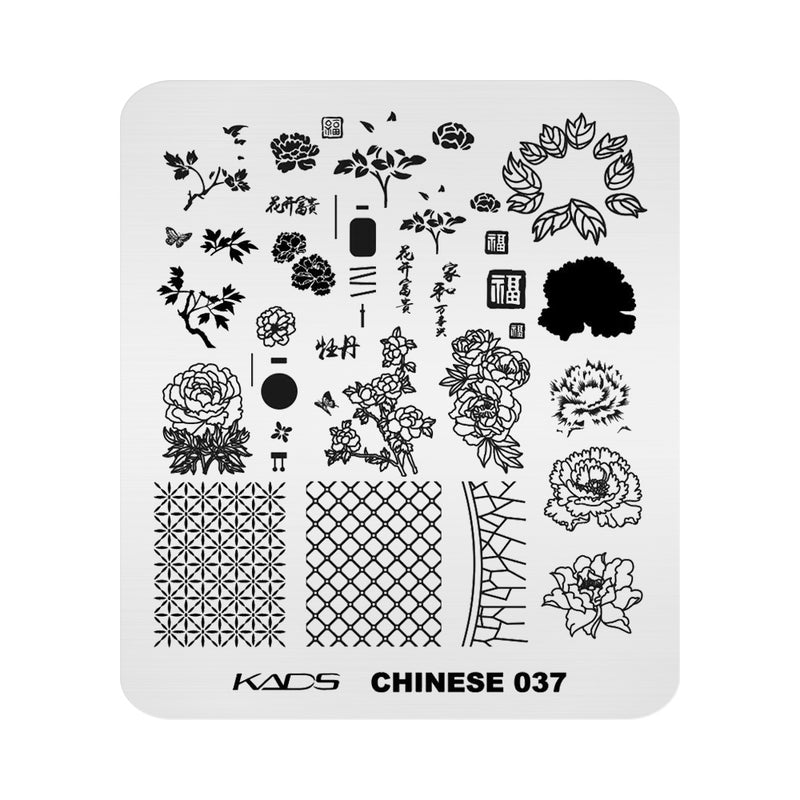 Kads - Chinese 037 Stamping Plate