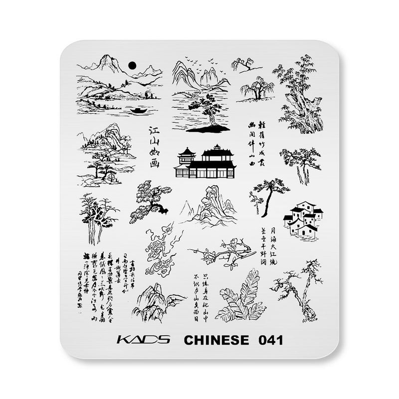 Kads - Chinese 041 Stamping Plate