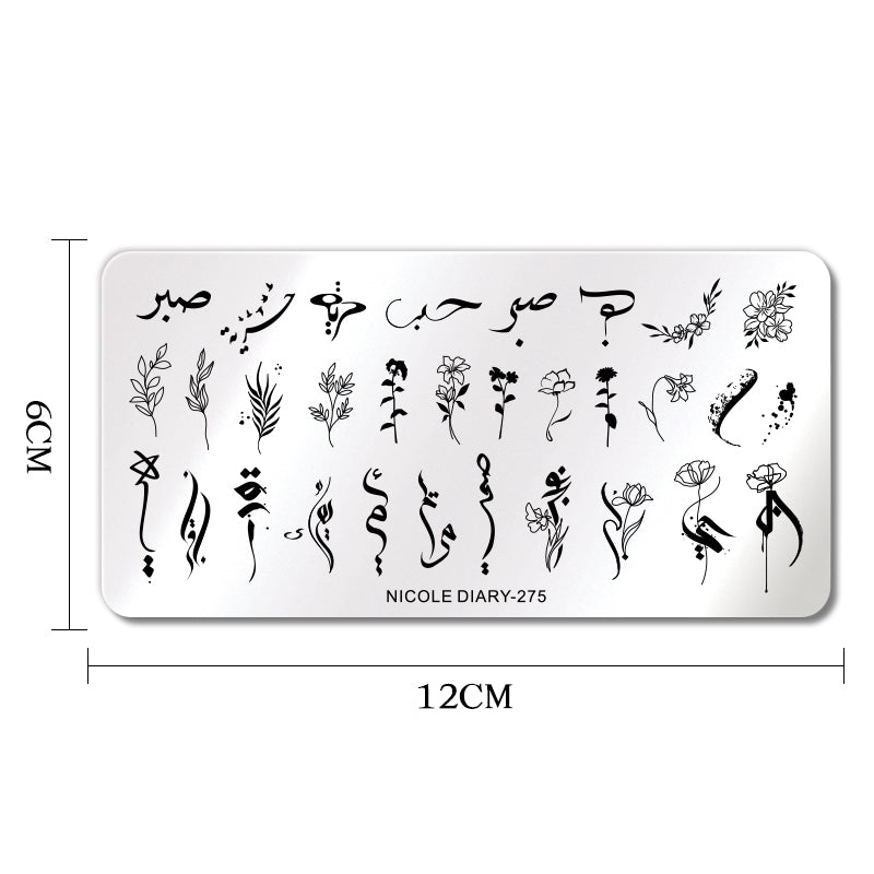 Nicole Diary - 275 Calligraphy Flora Stamping Plate